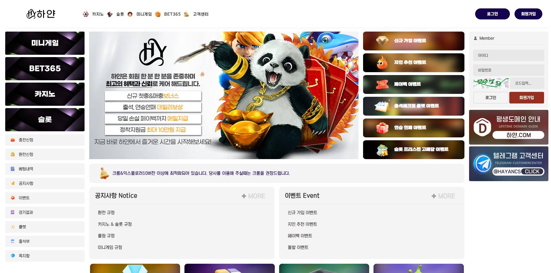 하얀카지노 먹튀 논란, 실제 피해 사례와 안전한 예방법