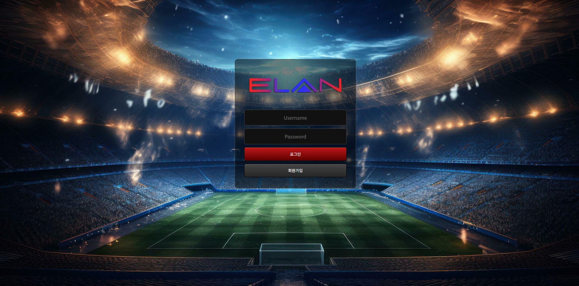 엘란 먹튀 의심 – 피해 사례와 안전한 대처 방법