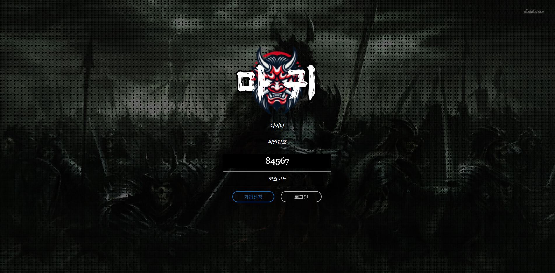 마귀 먹튀 의심 – 피해 사례와 안전 이용 가이드